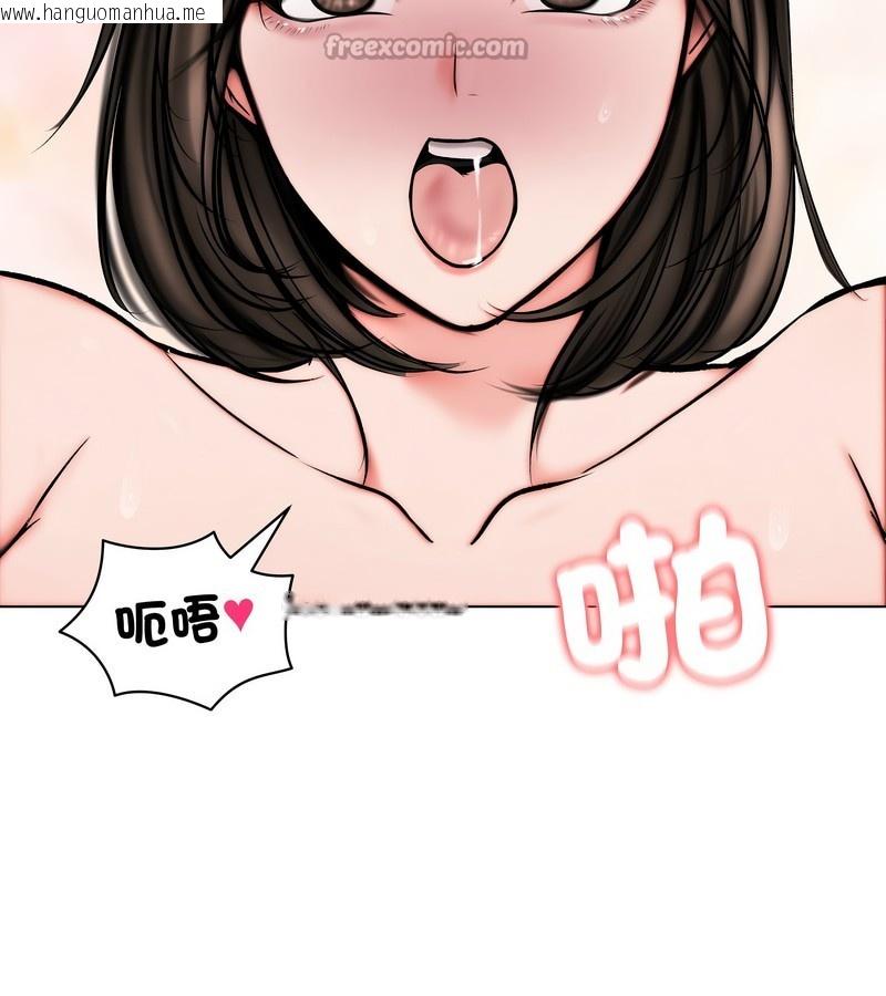 韩国漫画老婆卷款潜逃后韩漫_老婆卷款潜逃后-第11话在线免费阅读-韩国漫画-第70张图片
