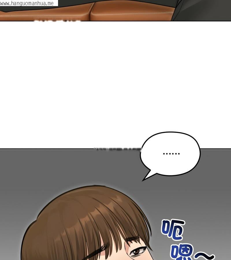 韩国漫画老婆卷款潜逃后韩漫_老婆卷款潜逃后-第44话在线免费阅读-韩国漫画-第132张图片