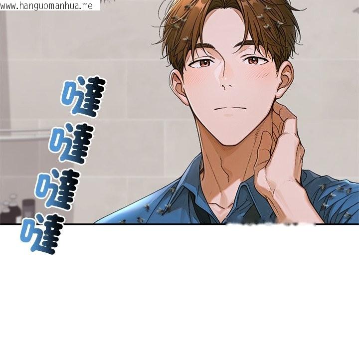 韩国漫画交易以外/成为房地产大亨的我韩漫_交易以外/成为房地产大亨的我-第13话在线免费阅读-韩国漫画-第102张图片