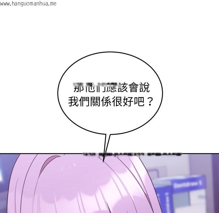 韩国漫画难言之秘/说不出口的秘密韩漫_难言之秘/说不出口的秘密-第36话在线免费阅读-韩国漫画-第153张图片