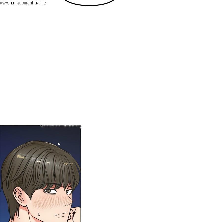 韩国漫画老婆卷款潜逃后韩漫_老婆卷款潜逃后-第3话在线免费阅读-韩国漫画-第138张图片