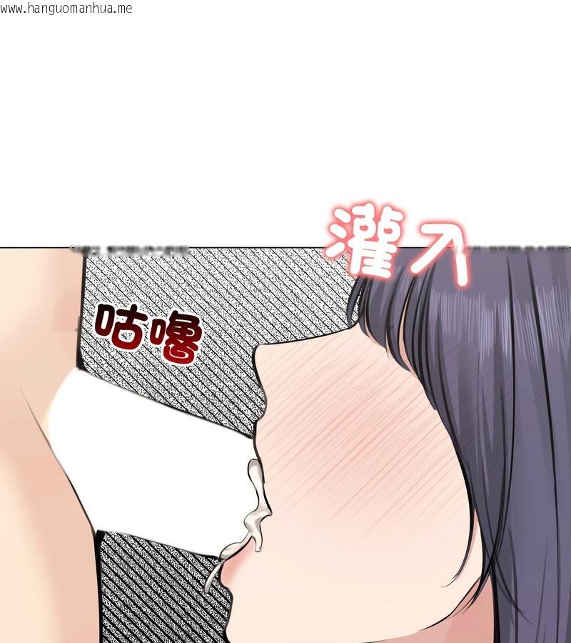 韩国漫画老婆卷款潜逃后韩漫_老婆卷款潜逃后-第22话在线免费阅读-韩国漫画-第123张图片