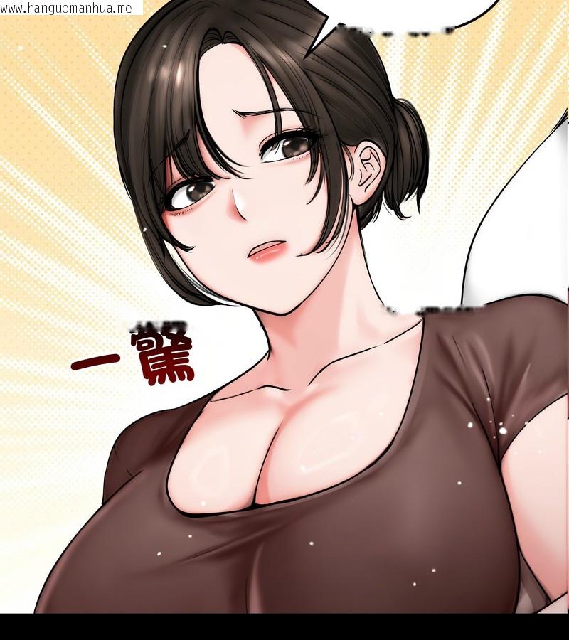 韩国漫画老婆卷款潜逃后韩漫_老婆卷款潜逃后-第10话在线免费阅读-韩国漫画-第25张图片