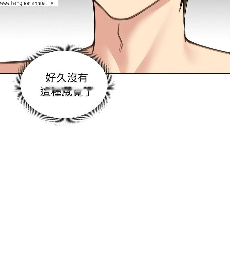 韩国漫画老婆卷款潜逃后韩漫_老婆卷款潜逃后-第41话在线免费阅读-韩国漫画-第103张图片