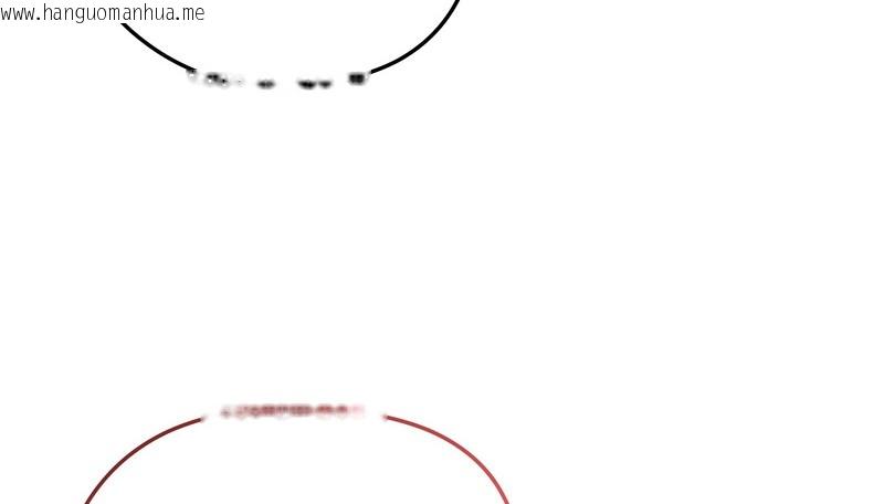 韩国漫画老婆卷款潜逃后韩漫_老婆卷款潜逃后-第44话在线免费阅读-韩国漫画-第119张图片