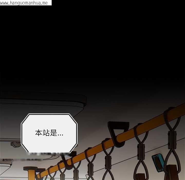 韩国漫画与众不同的兄妹/我家的掌上明珠韩漫_与众不同的兄妹/我家的掌上明珠-第36话在线免费阅读-韩国漫画-第97张图片