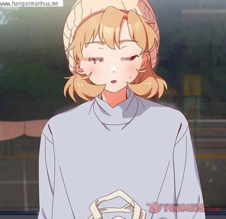 韩国漫画与众不同的兄妹/我家的掌上明珠韩漫_与众不同的兄妹/我家的掌上明珠-第34话在线免费阅读-韩国漫画-第111张图片