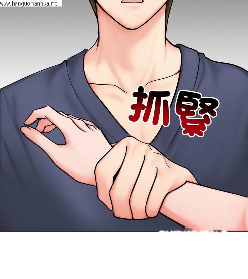 韩国漫画老婆卷款潜逃后韩漫_老婆卷款潜逃后-第9话在线免费阅读-韩国漫画-第93张图片