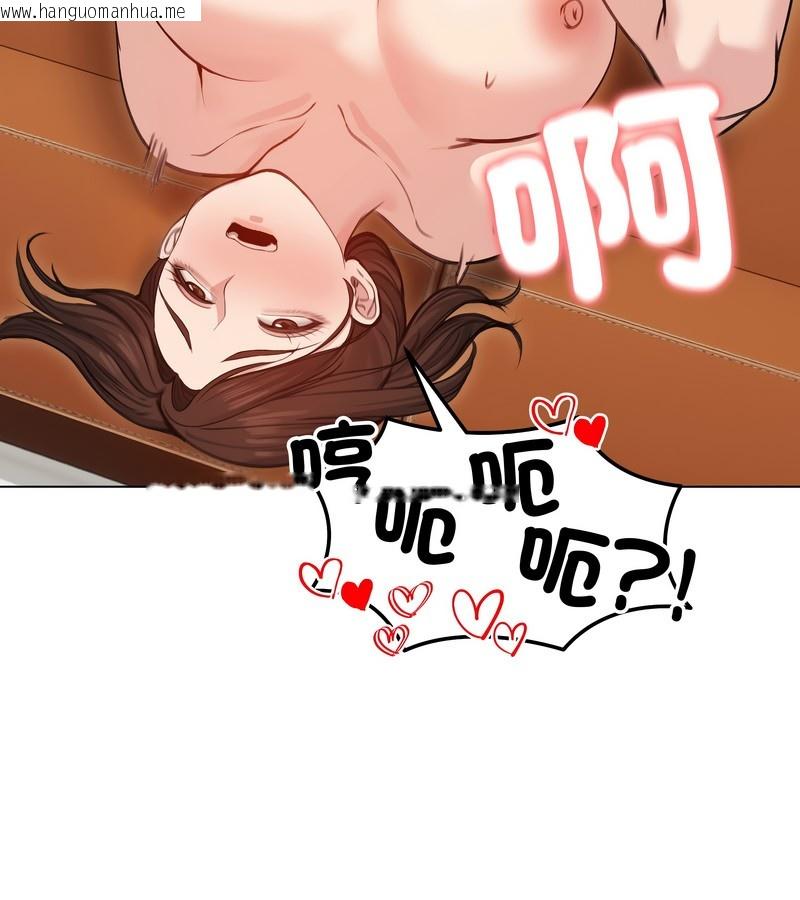 韩国漫画老婆卷款潜逃后韩漫_老婆卷款潜逃后-第27话在线免费阅读-韩国漫画-第102张图片