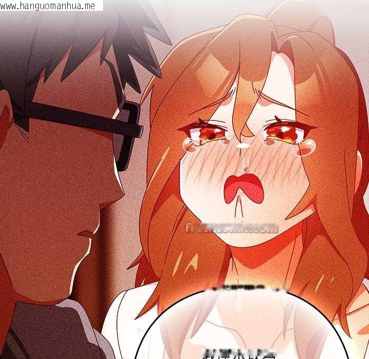 韩国漫画与众不同的兄妹/我家的掌上明珠韩漫_与众不同的兄妹/我家的掌上明珠-第35话在线免费阅读-韩国漫画-第112张图片