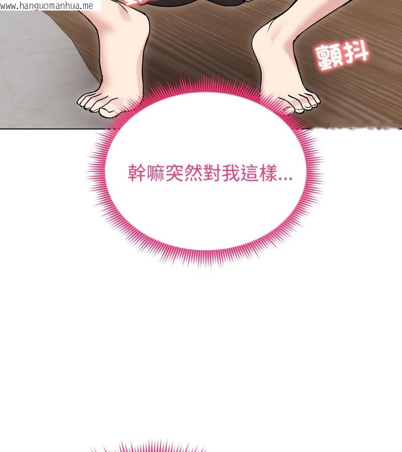 韩国漫画老婆卷款潜逃后韩漫_老婆卷款潜逃后-第23话在线免费阅读-韩国漫画-第40张图片