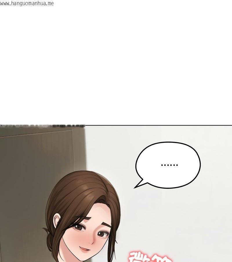 韩国漫画老婆卷款潜逃后韩漫_老婆卷款潜逃后-第42话在线免费阅读-韩国漫画-第83张图片