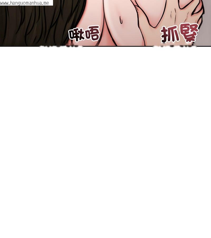 韩国漫画老婆卷款潜逃后韩漫_老婆卷款潜逃后-第5话在线免费阅读-韩国漫画-第77张图片