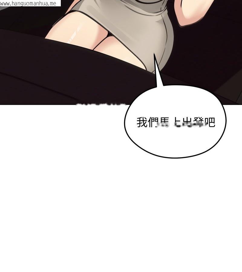韩国漫画老婆卷款潜逃后韩漫_老婆卷款潜逃后-第36话在线免费阅读-韩国漫画-第65张图片