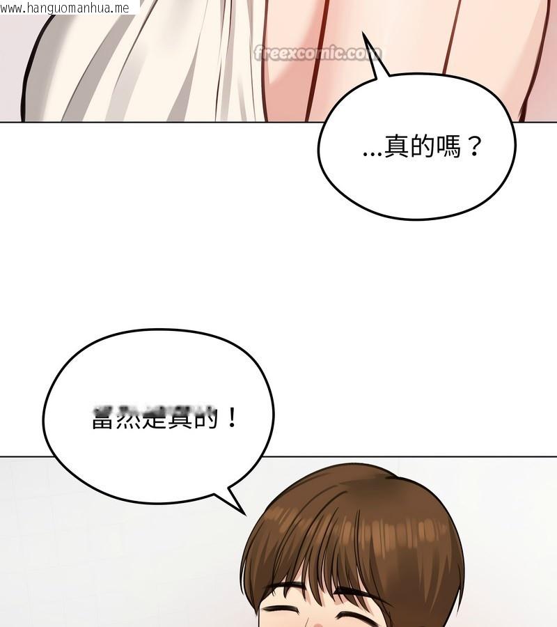 韩国漫画老婆卷款潜逃后韩漫_老婆卷款潜逃后-第26话在线免费阅读-韩国漫画-第14张图片