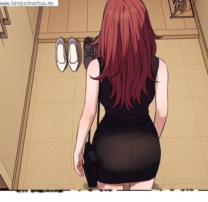 韩国漫画错位的星辰/今天也要加油韩漫_错位的星辰/今天也要加油-第35话在线免费阅读-韩国漫画-第153张图片