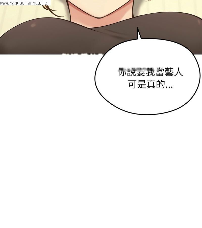 韩国漫画老婆卷款潜逃后韩漫_老婆卷款潜逃后-第19话在线免费阅读-韩国漫画-第127张图片