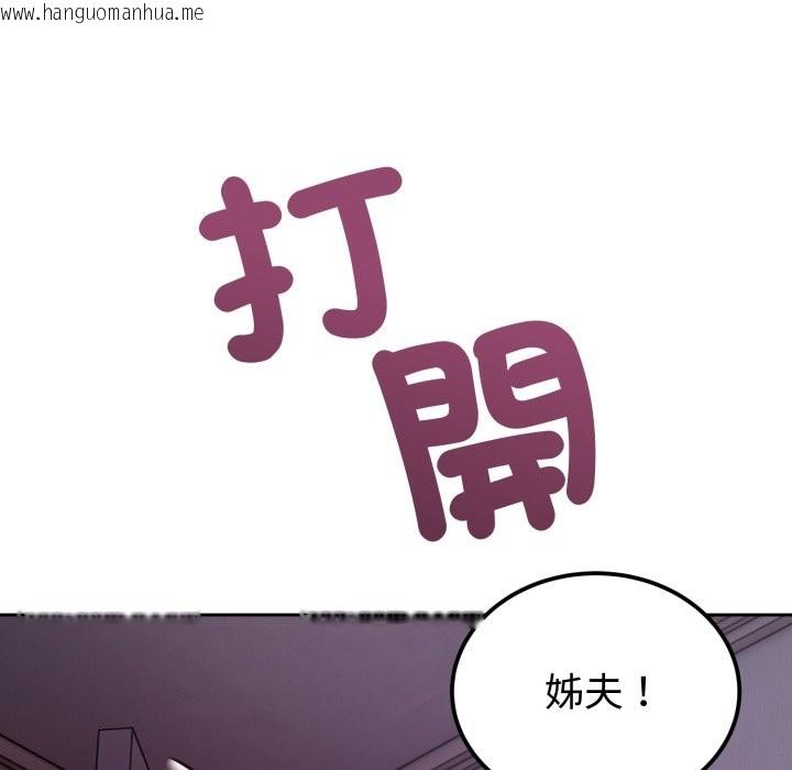 韩国漫画错位的星辰/今天也要加油韩漫_错位的星辰/今天也要加油-第35话在线免费阅读-韩国漫画-第158张图片