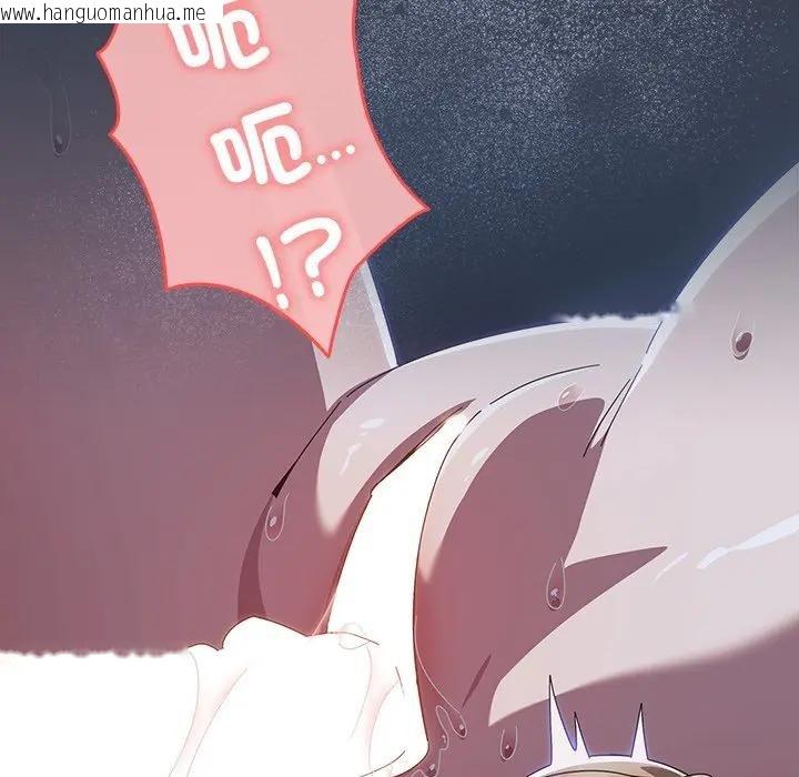 韩国漫画与众不同的兄妹/我家的掌上明珠韩漫_与众不同的兄妹/我家的掌上明珠-第32话在线免费阅读-韩国漫画-第89张图片