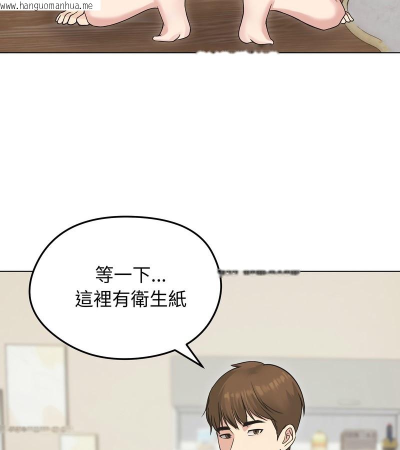 韩国漫画老婆卷款潜逃后韩漫_老婆卷款潜逃后-第23话在线免费阅读-韩国漫画-第12张图片