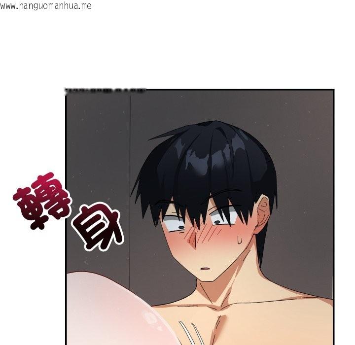 韩国漫画魔法少女退役后韩漫_魔法少女退役后-第6话在线免费阅读-韩国漫画-第23张图片