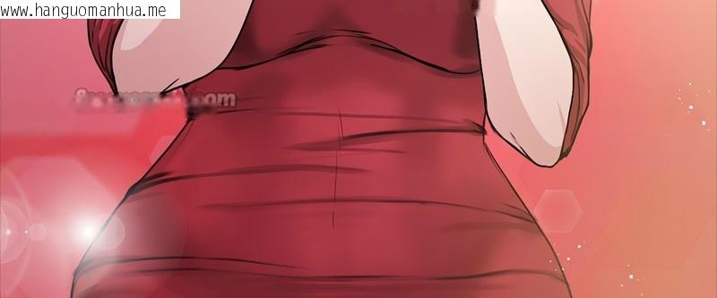 韩国漫画老婆卷款潜逃后韩漫_老婆卷款潜逃后-第2话在线免费阅读-韩国漫画-第98张图片