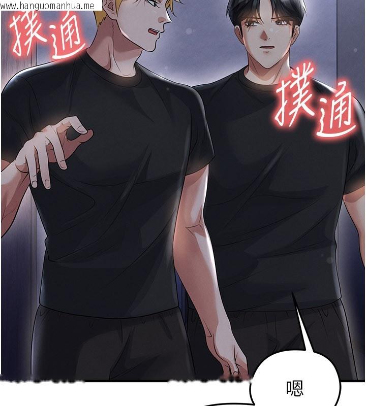 韩国漫画足球型男脱单指南韩漫_足球型男脱单指南-第53话-请弟弟来观淫在线免费阅读-韩国漫画-第162张图片