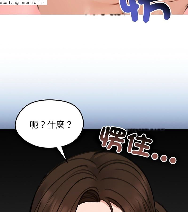 韩国漫画老婆卷款潜逃后韩漫_老婆卷款潜逃后-第39话在线免费阅读-韩国漫画-第153张图片
