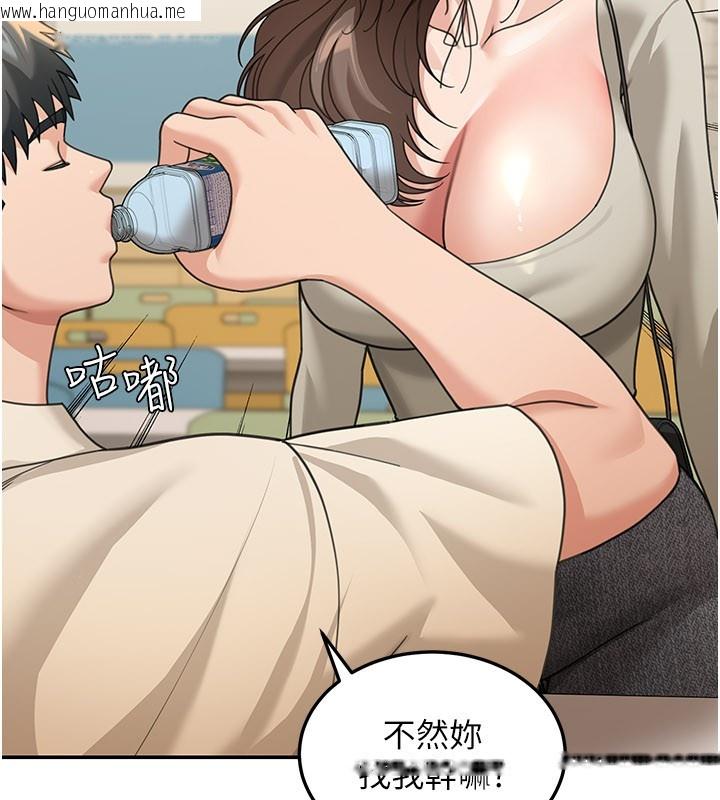 韩国漫画华尔街夜色韩漫_华尔街夜色-第12话-要我做什么都可以…在线免费阅读-韩国漫画-第186张图片