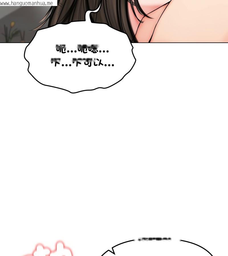 韩国漫画老婆卷款潜逃后韩漫_老婆卷款潜逃后-第11话在线免费阅读-韩国漫画-第44张图片