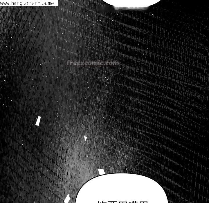 韩国漫画欲演越烈/捕捉美少女韩漫_欲演越烈/捕捉美少女-第26话在线免费阅读-韩国漫画-第126张图片