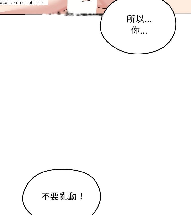 韩国漫画老婆卷款潜逃后韩漫_老婆卷款潜逃后-第23话在线免费阅读-韩国漫画-第95张图片