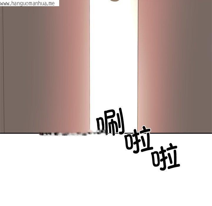 韩国漫画交易以外/成为房地产大亨的我韩漫_交易以外/成为房地产大亨的我-第11话在线免费阅读-韩国漫画-第158张图片