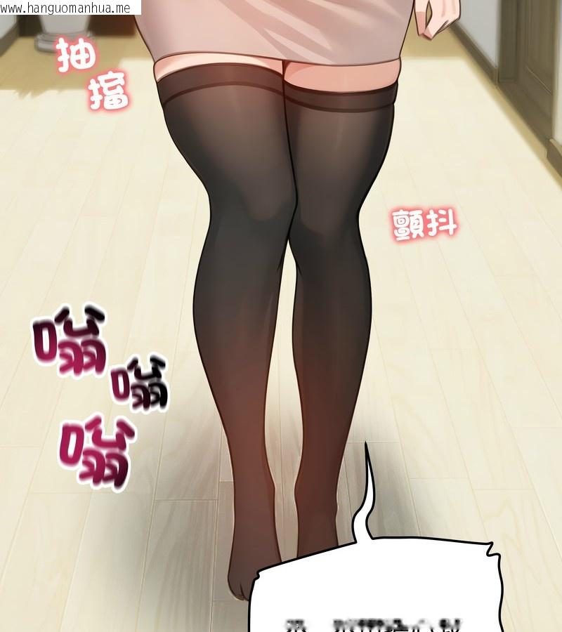 韩国漫画老婆卷款潜逃后韩漫_老婆卷款潜逃后-第43话在线免费阅读-韩国漫画-第33张图片