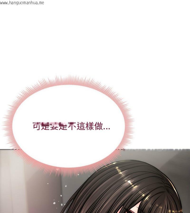 韩国漫画老婆卷款潜逃后韩漫_老婆卷款潜逃后-第7话在线免费阅读-韩国漫画-第4张图片