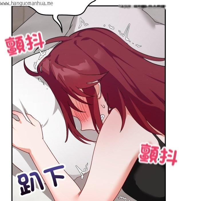 韩国漫画魔法少女退役后韩漫_魔法少女退役后-第6话在线免费阅读-韩国漫画-第44张图片