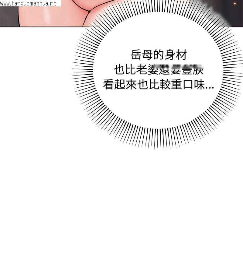 韩国漫画老婆卷款潜逃后韩漫_老婆卷款潜逃后-第1话在线免费阅读-韩国漫画-第190张图片