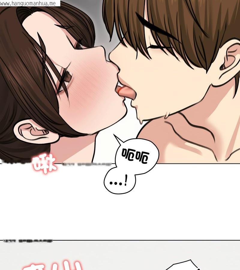 韩国漫画老婆卷款潜逃后韩漫_老婆卷款潜逃后-第27话在线免费阅读-韩国漫画-第115张图片