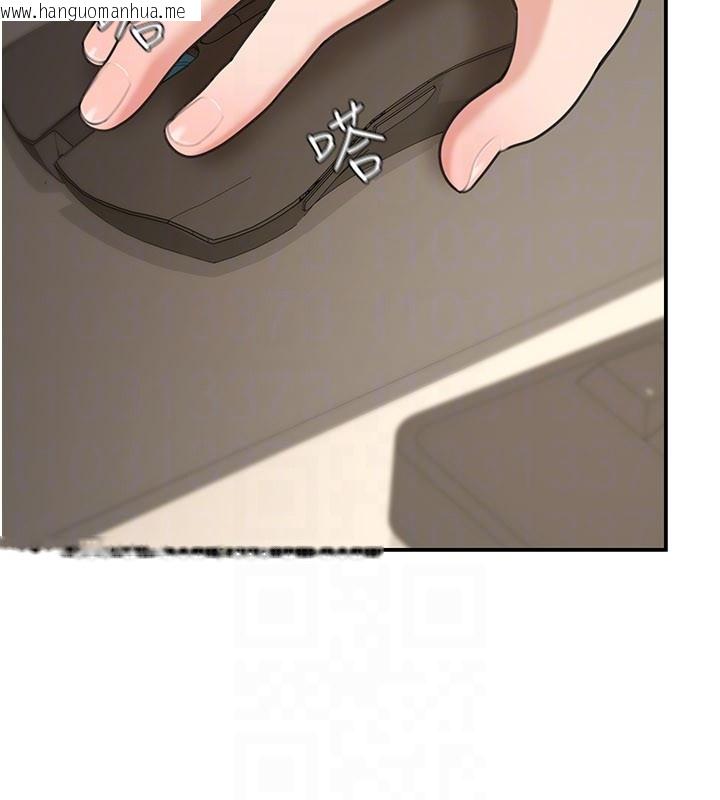 韩国漫画华尔街夜色韩漫_华尔街夜色-第12话-要我做什么都可以…在线免费阅读-韩国漫画-第69张图片