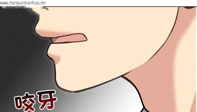 韩国漫画老婆卷款潜逃后韩漫_老婆卷款潜逃后-第36话在线免费阅读-韩国漫画-第39张图片