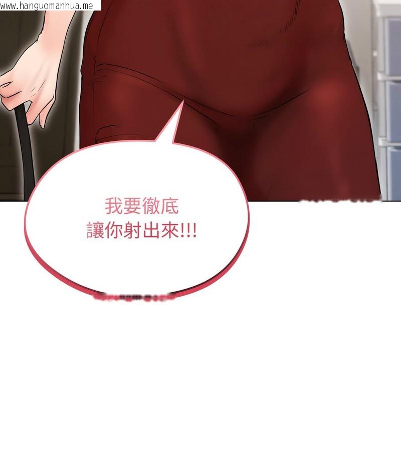 韩国漫画老婆卷款潜逃后韩漫_老婆卷款潜逃后-第17话在线免费阅读-韩国漫画-第32张图片