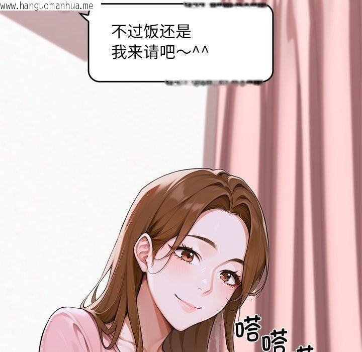 韩国漫画交易以外/成为房地产大亨的我韩漫_交易以外/成为房地产大亨的我-第11话在线免费阅读-韩国漫画-第81张图片