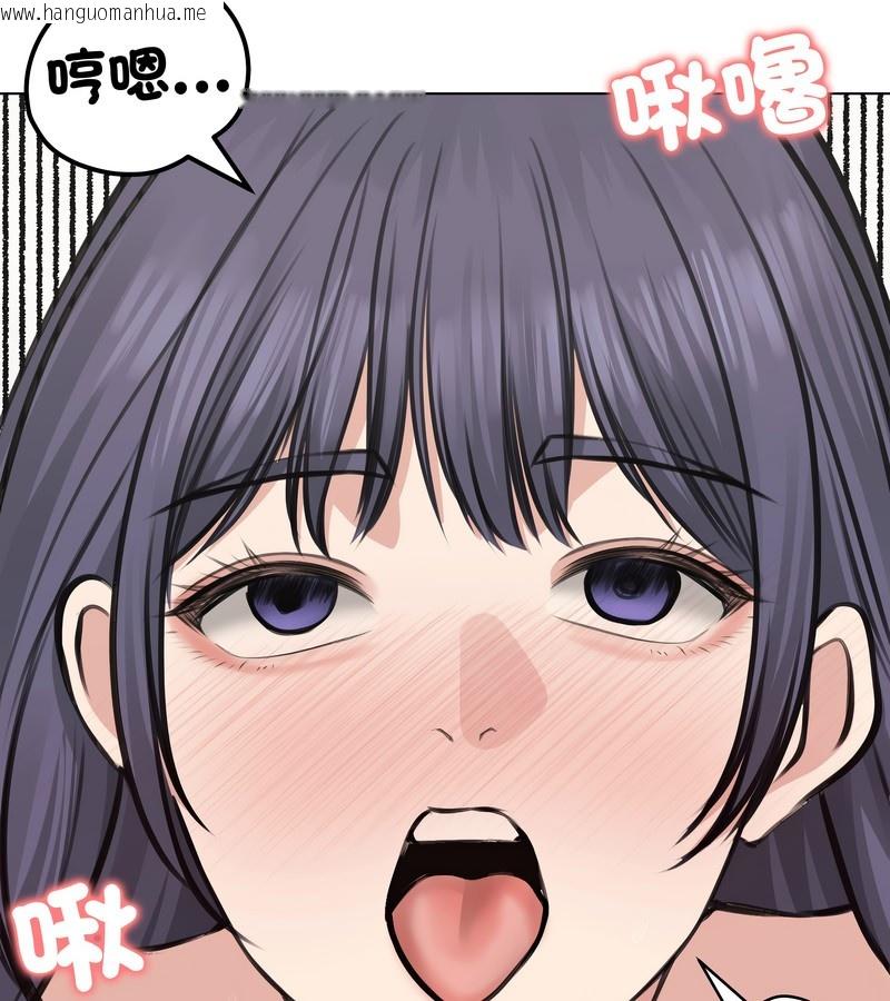 韩国漫画老婆卷款潜逃后韩漫_老婆卷款潜逃后-第24话在线免费阅读-韩国漫画-第48张图片