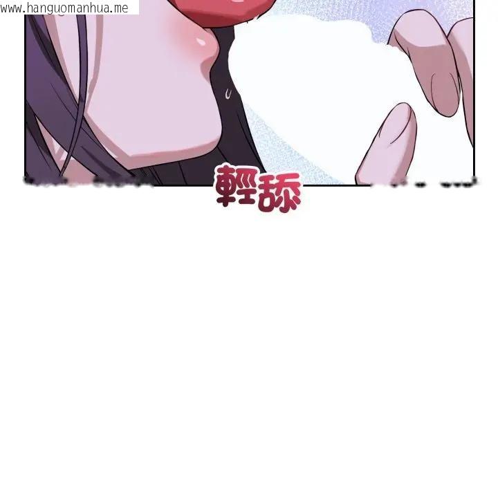 韩国漫画错位的星辰/今天也要加油韩漫_错位的星辰/今天也要加油-第32话在线免费阅读-韩国漫画-第46张图片