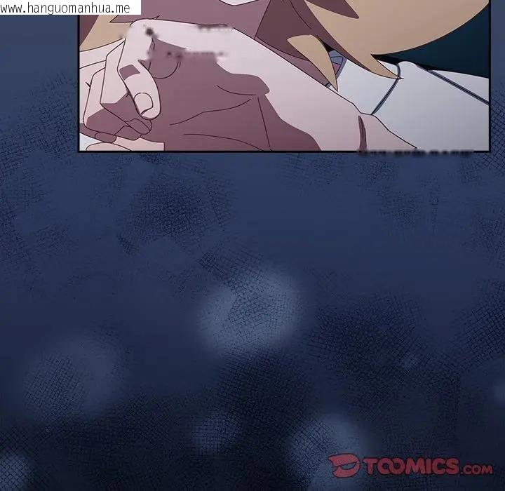 韩国漫画与众不同的兄妹/我家的掌上明珠韩漫_与众不同的兄妹/我家的掌上明珠-第31话在线免费阅读-韩国漫画-第75张图片