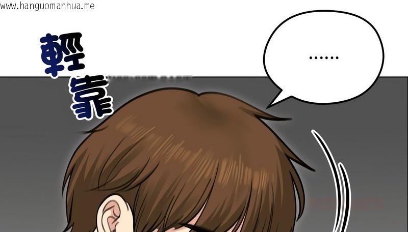 韩国漫画老婆卷款潜逃后韩漫_老婆卷款潜逃后-第28话在线免费阅读-韩国漫画-第149张图片