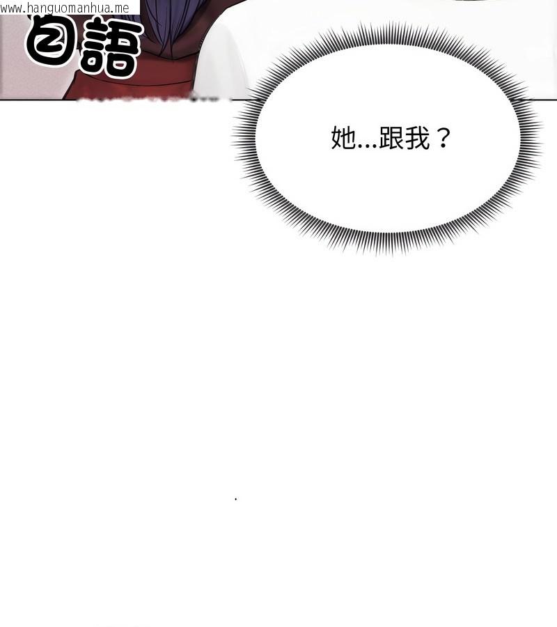 韩国漫画老婆卷款潜逃后韩漫_老婆卷款潜逃后-第16话在线免费阅读-韩国漫画-第18张图片