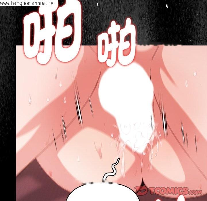 韩国漫画欲演越烈/捕捉美少女韩漫_欲演越烈/捕捉美少女-第26话在线免费阅读-韩国漫画-第120张图片