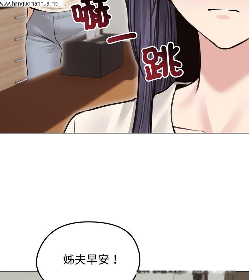 韩国漫画老婆卷款潜逃后韩漫_老婆卷款潜逃后-第24话在线免费阅读-韩国漫画-第128张图片