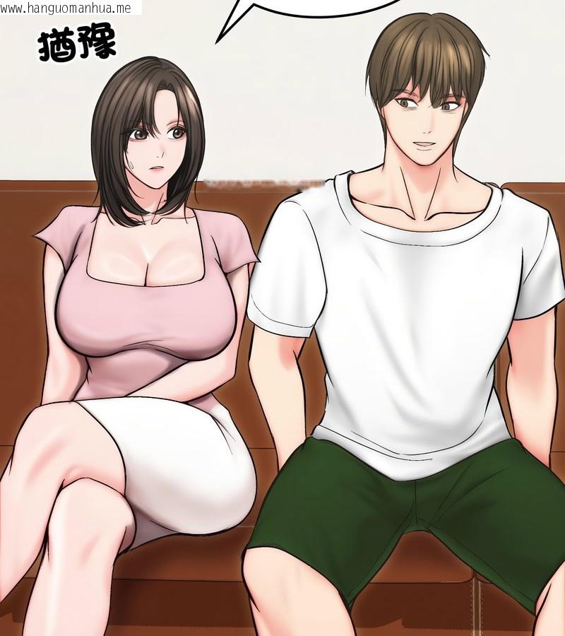 韩国漫画老婆卷款潜逃后韩漫_老婆卷款潜逃后-第13话在线免费阅读-韩国漫画-第89张图片